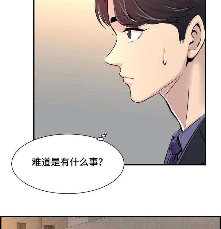 《梦幻补习班》漫画最新章节第10话 10_安慰免费下拉式在线观看章节第【11】张图片