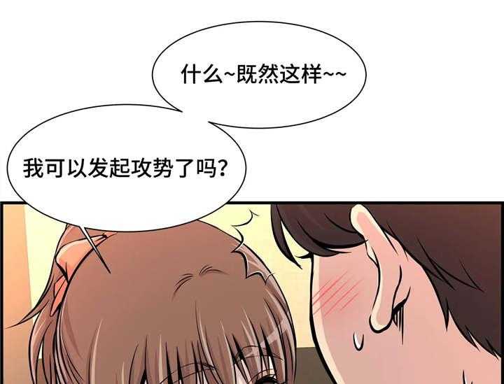 《梦幻补习班》漫画最新章节第12话 12_聚餐免费下拉式在线观看章节第【4】张图片