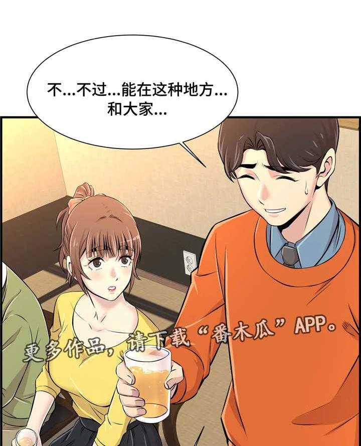 《梦幻补习班》漫画最新章节第12话 12_聚餐免费下拉式在线观看章节第【27】张图片