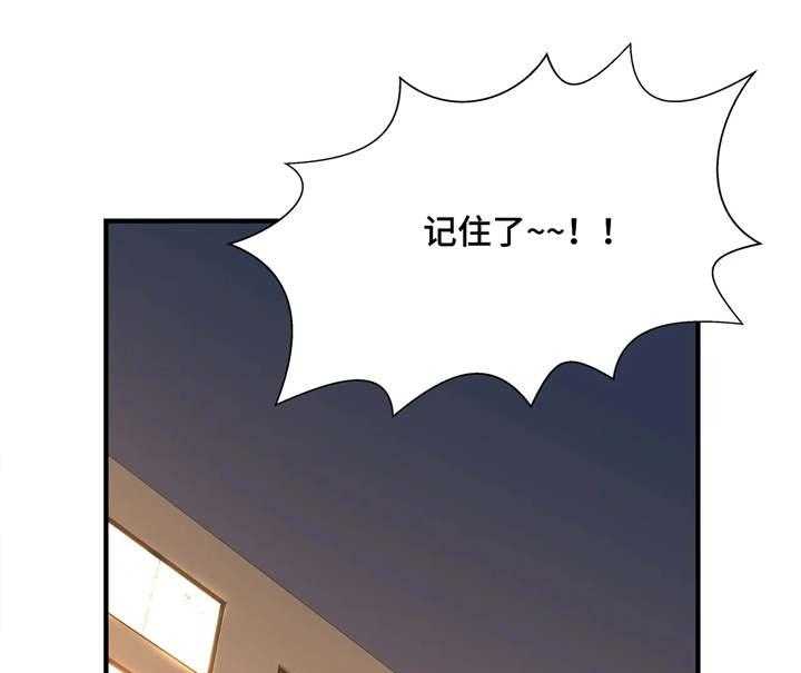 《梦幻补习班》漫画最新章节第12话 12_聚餐免费下拉式在线观看章节第【18】张图片