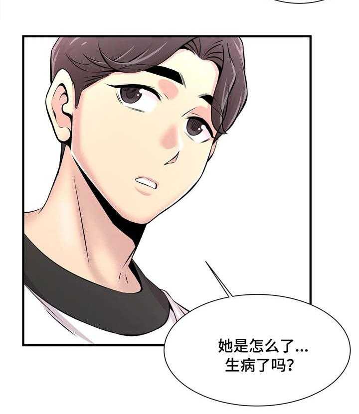 《梦幻补习班》漫画最新章节第14话 14_若无其事免费下拉式在线观看章节第【3】张图片