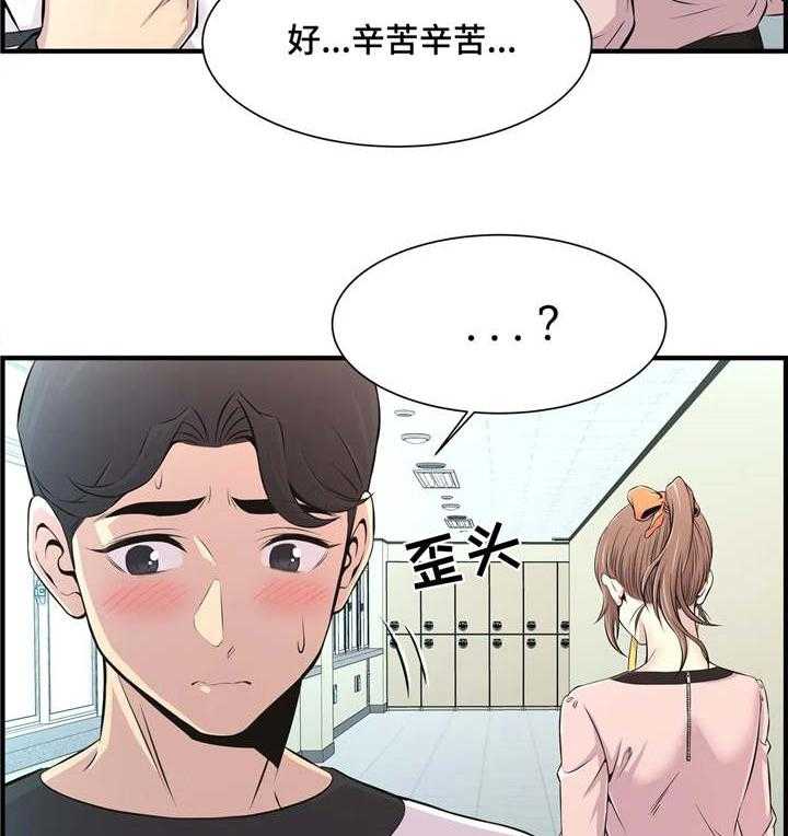 《梦幻补习班》漫画最新章节第14话 14_若无其事免费下拉式在线观看章节第【25】张图片