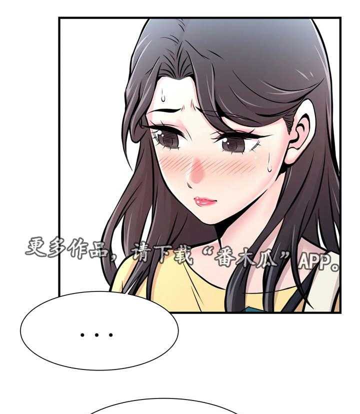 《梦幻补习班》漫画最新章节第14话 14_若无其事免费下拉式在线观看章节第【9】张图片