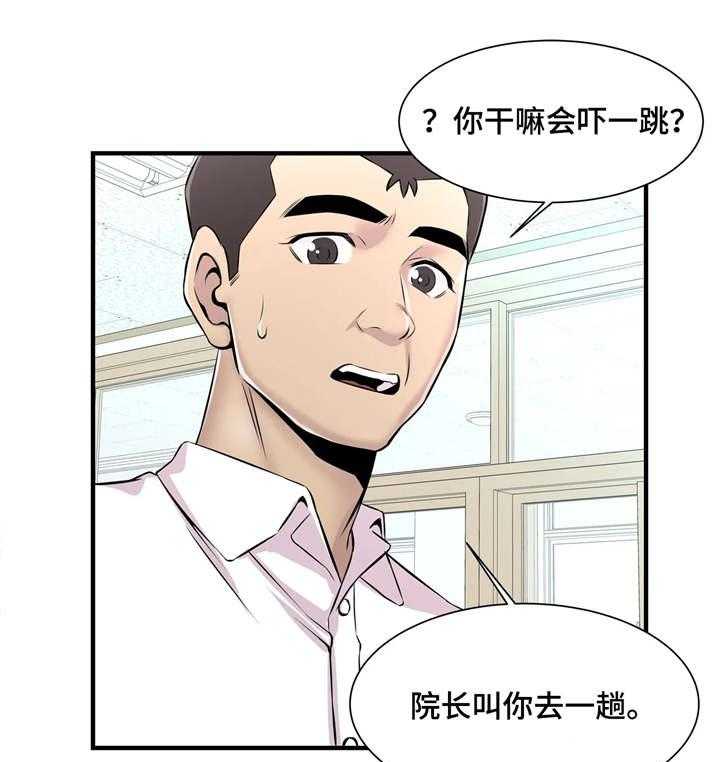 《梦幻补习班》漫画最新章节第15话 15_特殊福利免费下拉式在线观看章节第【25】张图片