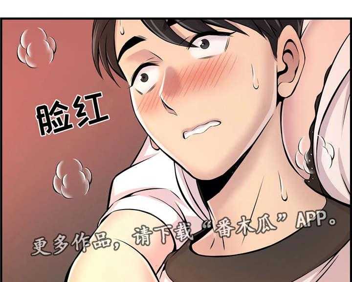 《梦幻补习班》漫画最新章节第15话 15_特殊福利免费下拉式在线观看章节第【11】张图片