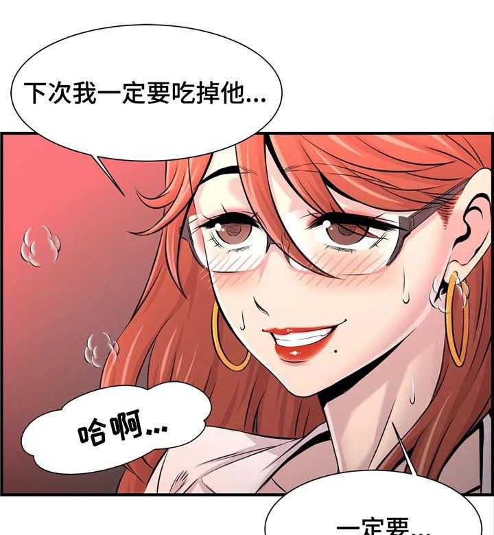 《梦幻补习班》漫画最新章节第17话 17_解救免费下拉式在线观看章节第【18】张图片