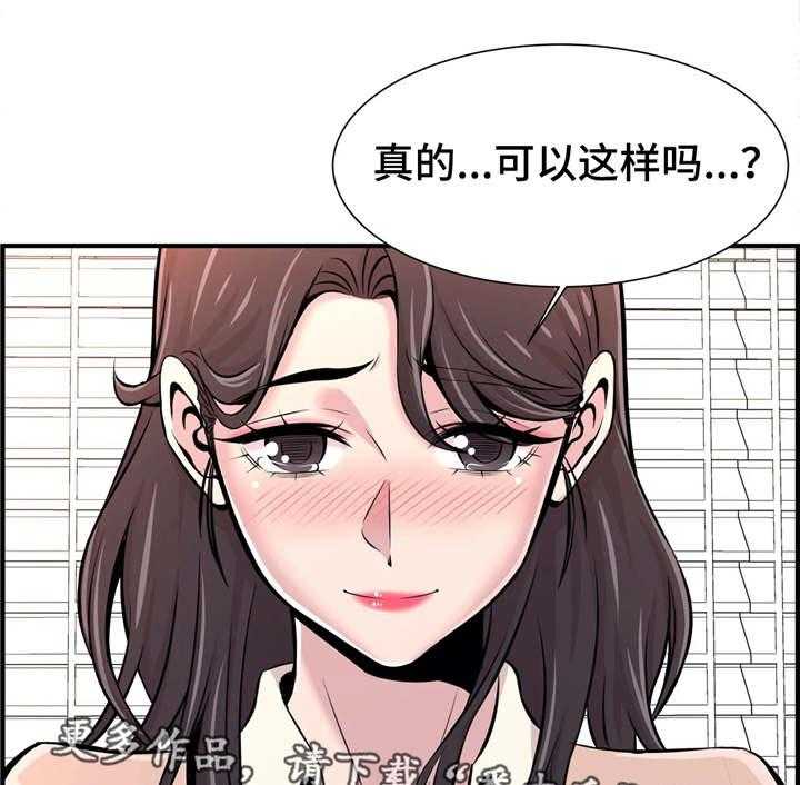 《梦幻补习班》漫画最新章节第23话 23_自己做主免费下拉式在线观看章节第【13】张图片