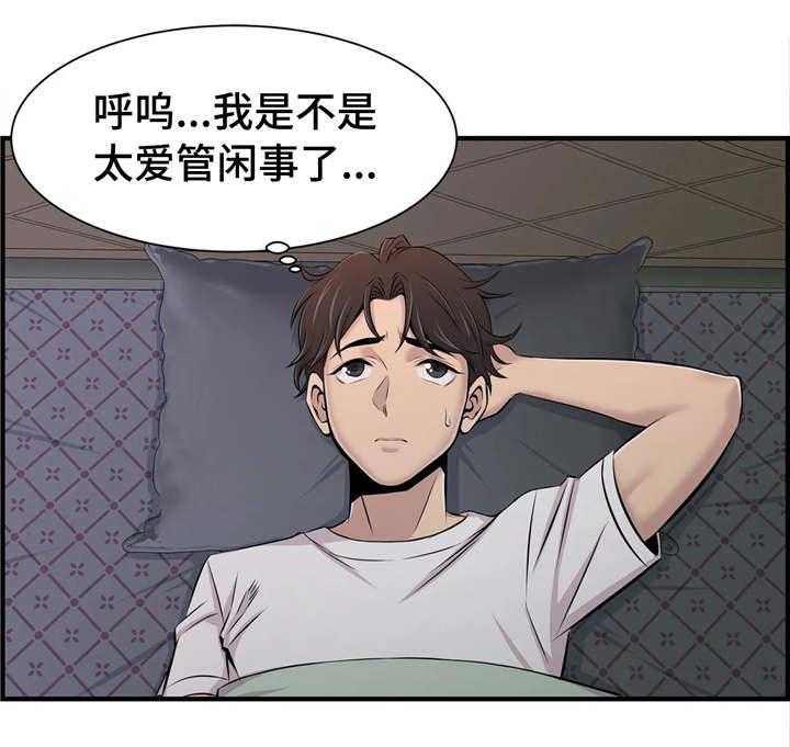 《梦幻补习班》漫画最新章节第23话 23_自己做主免费下拉式在线观看章节第【7】张图片