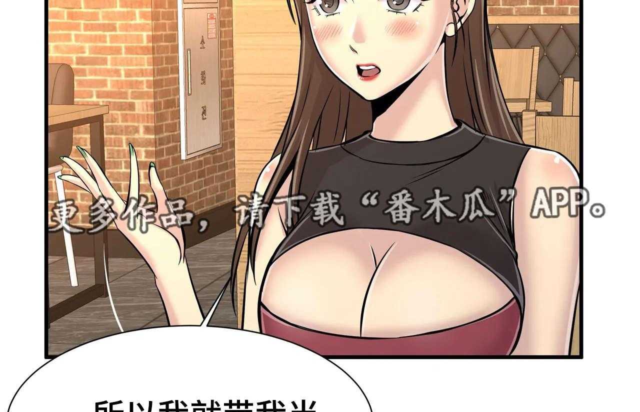 《梦幻补习班》漫画最新章节第27话 27_一起玩免费下拉式在线观看章节第【35】张图片