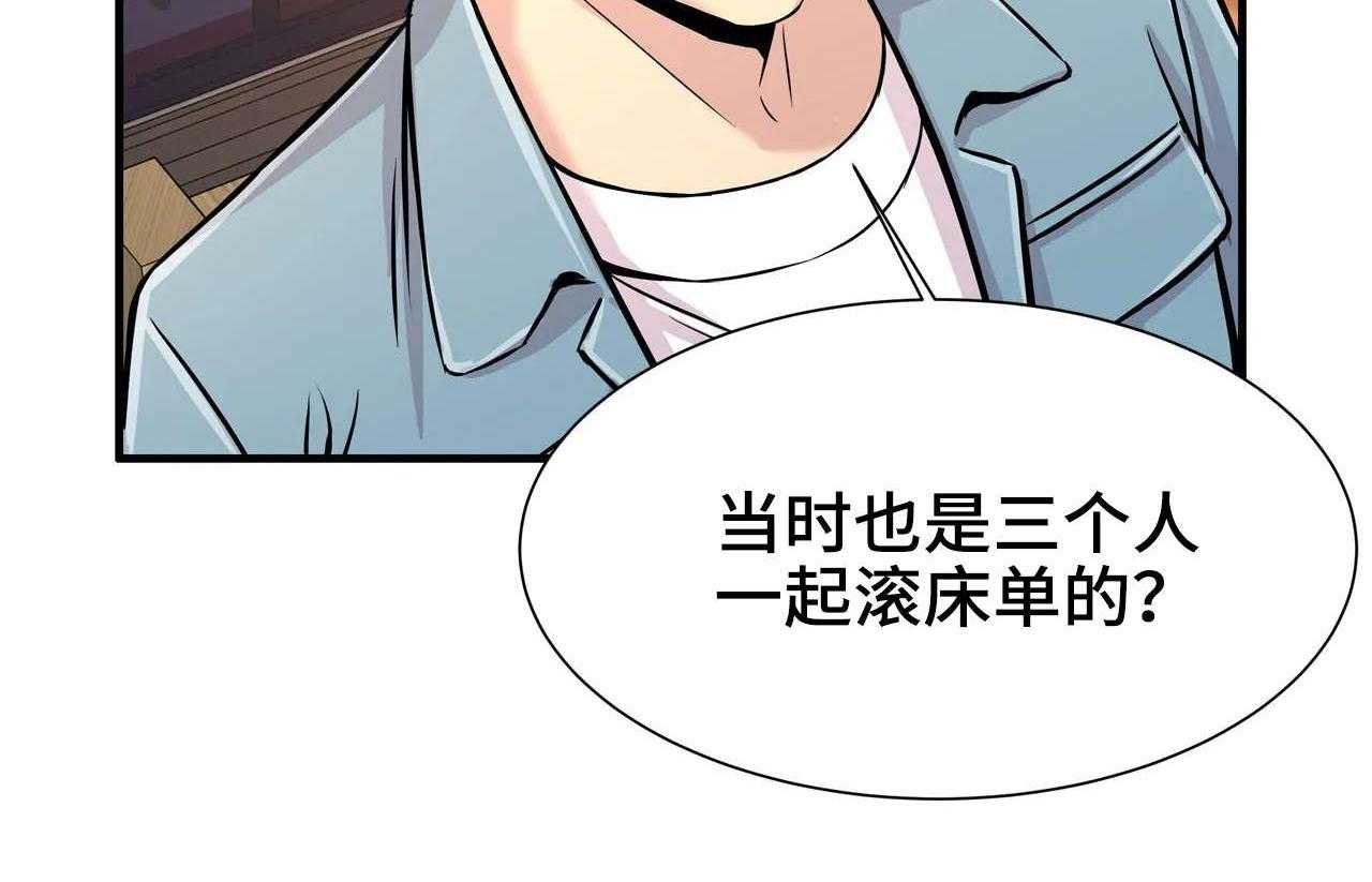 《梦幻补习班》漫画最新章节第27话 27_一起玩免费下拉式在线观看章节第【29】张图片