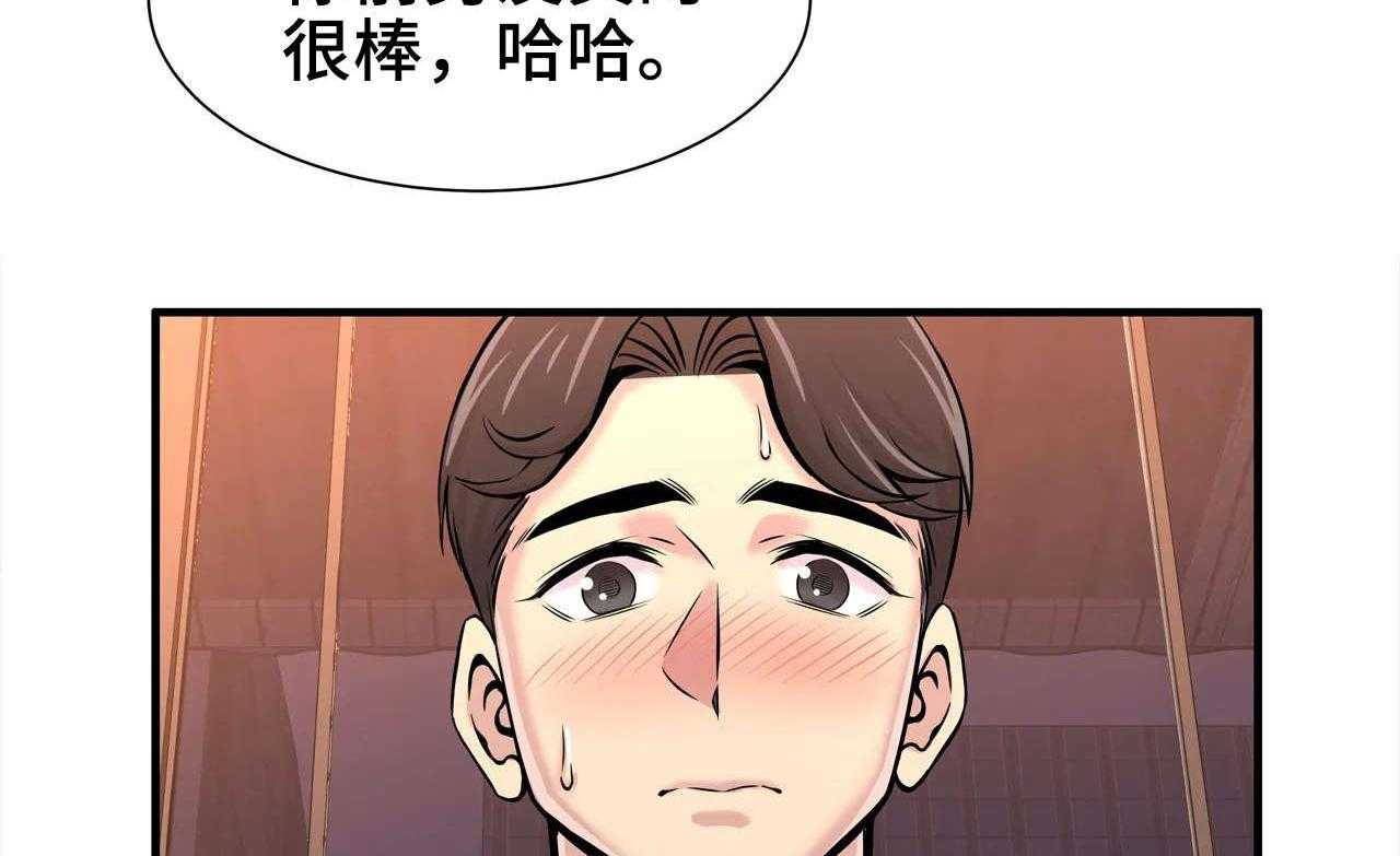 《梦幻补习班》漫画最新章节第27话 27_一起玩免费下拉式在线观看章节第【21】张图片