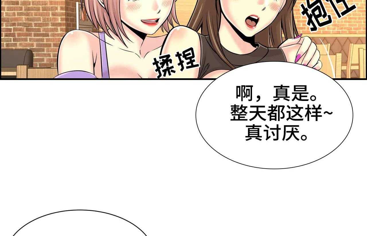 《梦幻补习班》漫画最新章节第27话 27_一起玩免费下拉式在线观看章节第【31】张图片