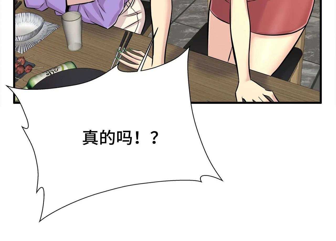 《梦幻补习班》漫画最新章节第27话 27_一起玩免费下拉式在线观看章节第【7】张图片