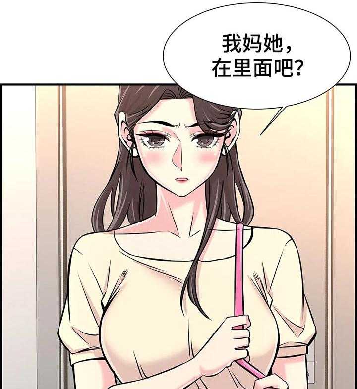 《梦幻补习班》漫画最新章节第38话 38_只是辅导老师免费下拉式在线观看章节第【33】张图片