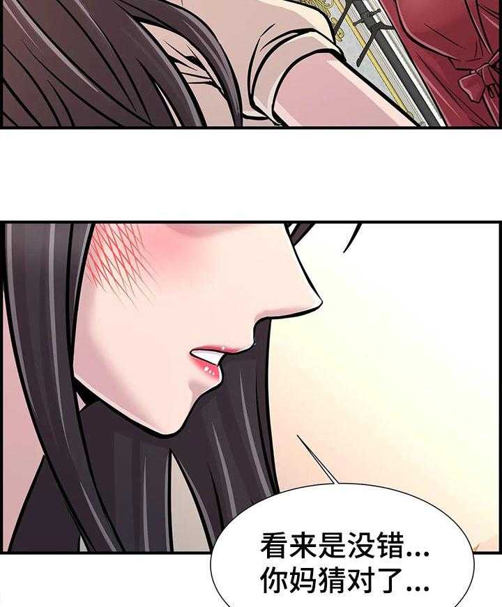 《梦幻补习班》漫画最新章节第38话 38_只是辅导老师免费下拉式在线观看章节第【3】张图片