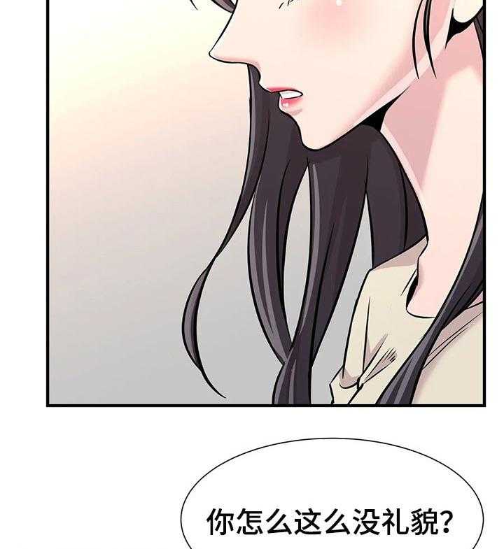 《梦幻补习班》漫画最新章节第38话 38_只是辅导老师免费下拉式在线观看章节第【27】张图片