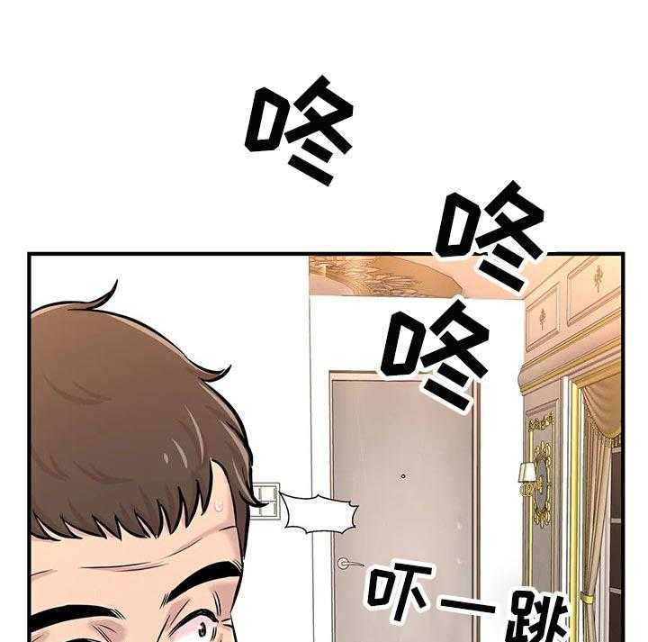 《梦幻补习班》漫画最新章节第38话 38_只是辅导老师免费下拉式在线观看章节第【39】张图片