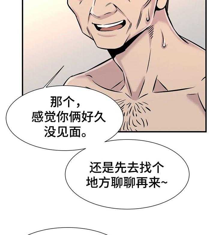 《梦幻补习班》漫画最新章节第38话 38_只是辅导老师免费下拉式在线观看章节第【23】张图片