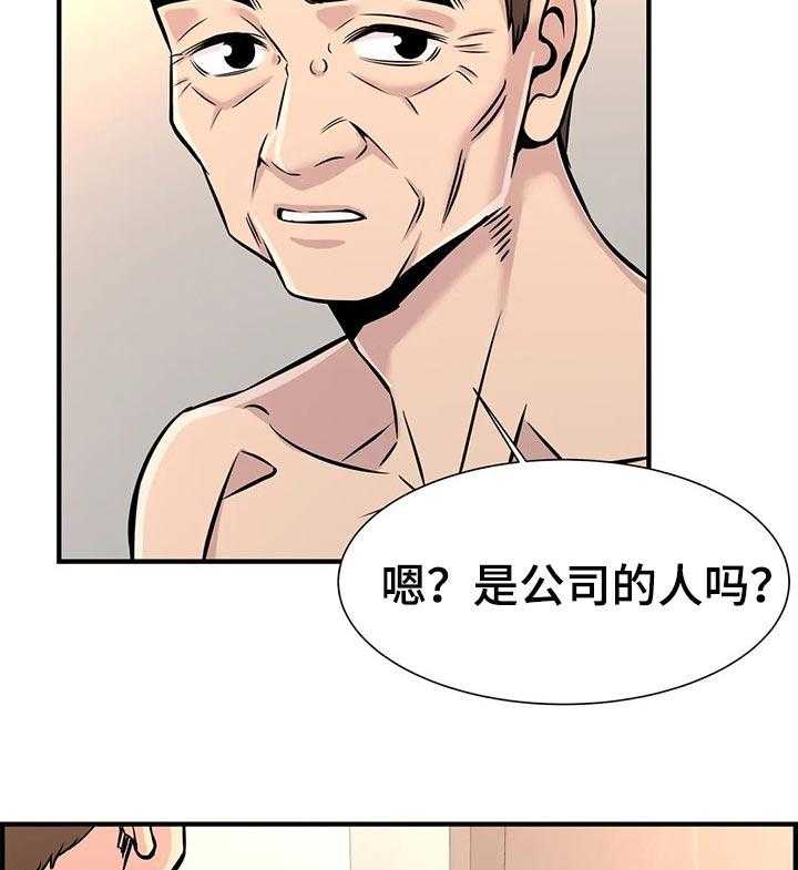 《梦幻补习班》漫画最新章节第38话 38_只是辅导老师免费下拉式在线观看章节第【36】张图片