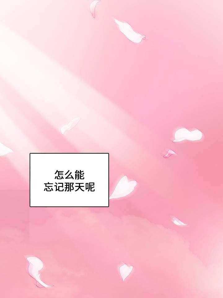 《每》漫画最新章节第1话 1_宿舍免费下拉式在线观看章节第【32】张图片