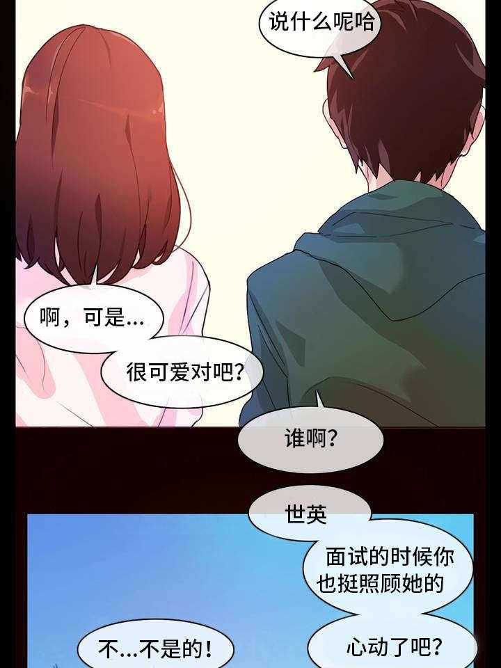 《每》漫画最新章节第2话 2_幻想免费下拉式在线观看章节第【34】张图片