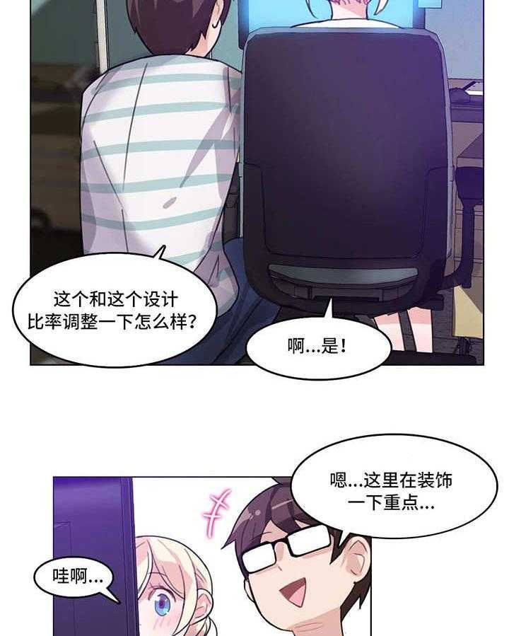 《每》漫画最新章节第3话 3_周末免费下拉式在线观看章节第【6】张图片