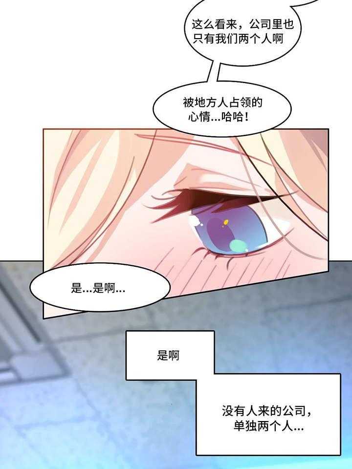 《每》漫画最新章节第3话 3_周末免费下拉式在线观看章节第【13】张图片