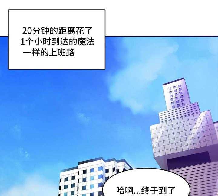 《每》漫画最新章节第3话 3_周末免费下拉式在线观看章节第【26】张图片