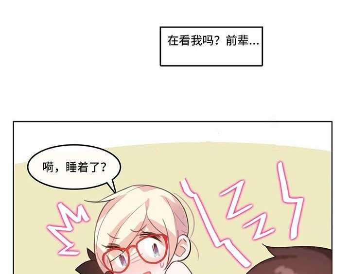 《每》漫画最新章节第6话 6_恍惚免费下拉式在线观看章节第【22】张图片