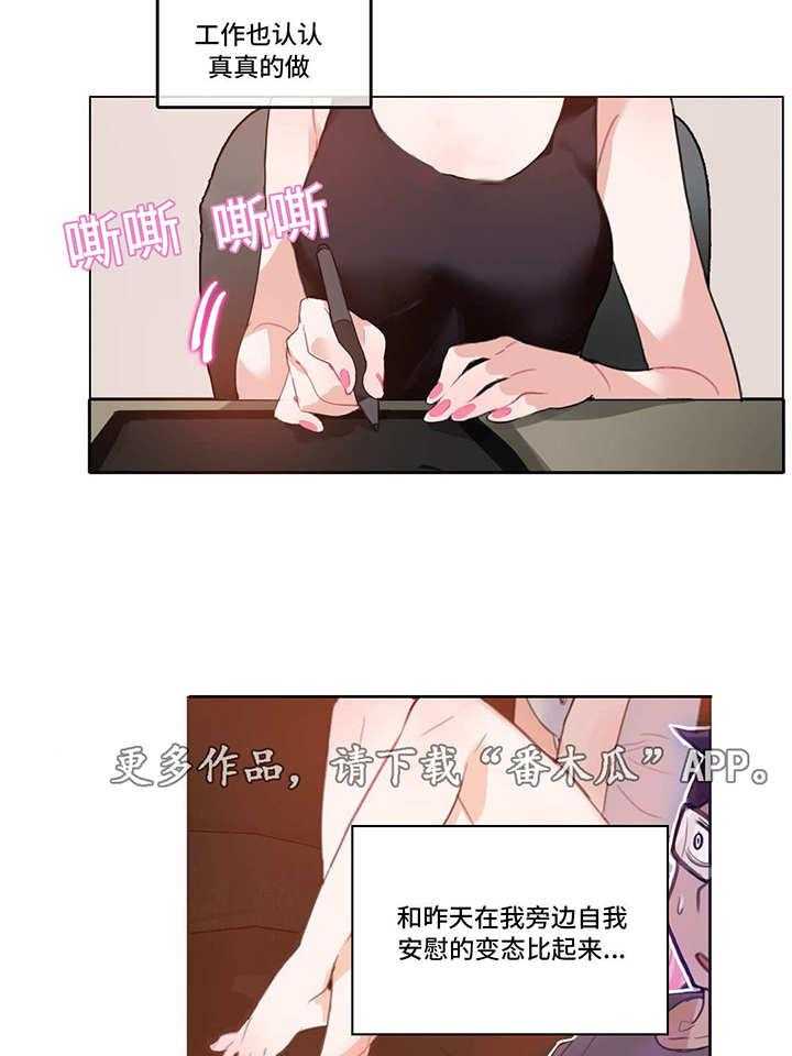 《每》漫画最新章节第7话 7_快递免费下拉式在线观看章节第【35】张图片