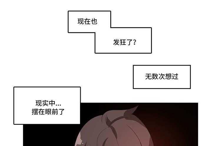 《每》漫画最新章节第11话 11_不一样免费下拉式在线观看章节第【16】张图片