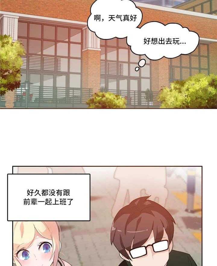 《每》漫画最新章节第13话 13_鼓励免费下拉式在线观看章节第【27】张图片