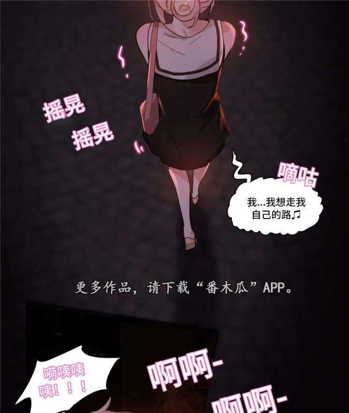 《每》漫画最新章节第14话 14_加班免费下拉式在线观看章节第【2】张图片