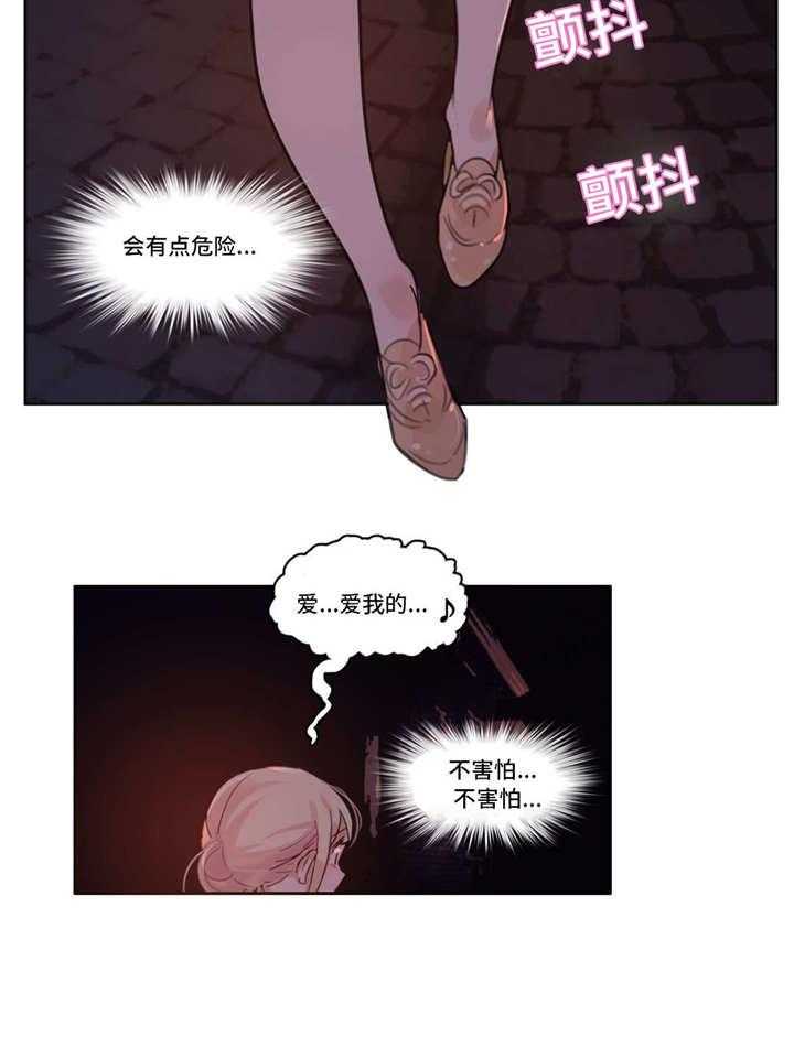 《每》漫画最新章节第14话 14_加班免费下拉式在线观看章节第【4】张图片