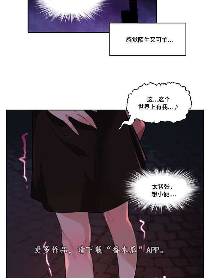 《每》漫画最新章节第14话 14_加班免费下拉式在线观看章节第【5】张图片