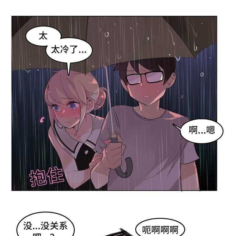 《每》漫画最新章节第15话 15_回家路免费下拉式在线观看章节第【6】张图片