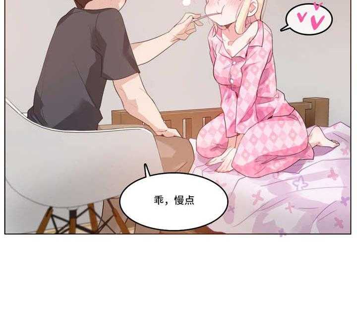 《每》漫画最新章节第15话 15_回家路免费下拉式在线观看章节第【1】张图片