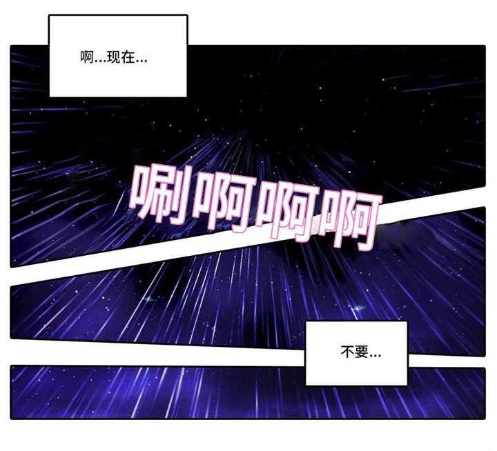 《每》漫画最新章节第15话 15_回家路免费下拉式在线观看章节第【20】张图片