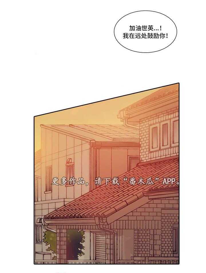 《每》漫画最新章节第16话 16_照顾免费下拉式在线观看章节第【24】张图片