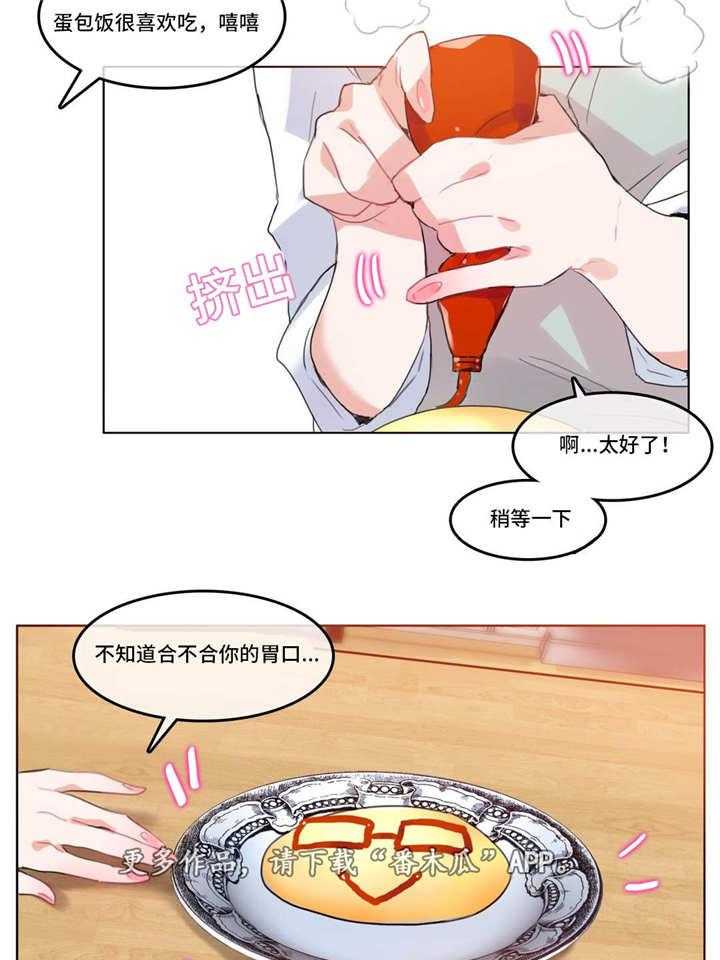 《每》漫画最新章节第16话 16_照顾免费下拉式在线观看章节第【36】张图片