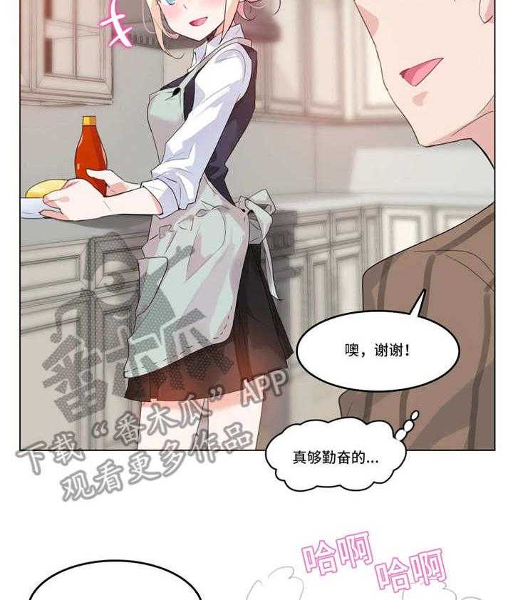 《每》漫画最新章节第16话 16_照顾免费下拉式在线观看章节第【37】张图片