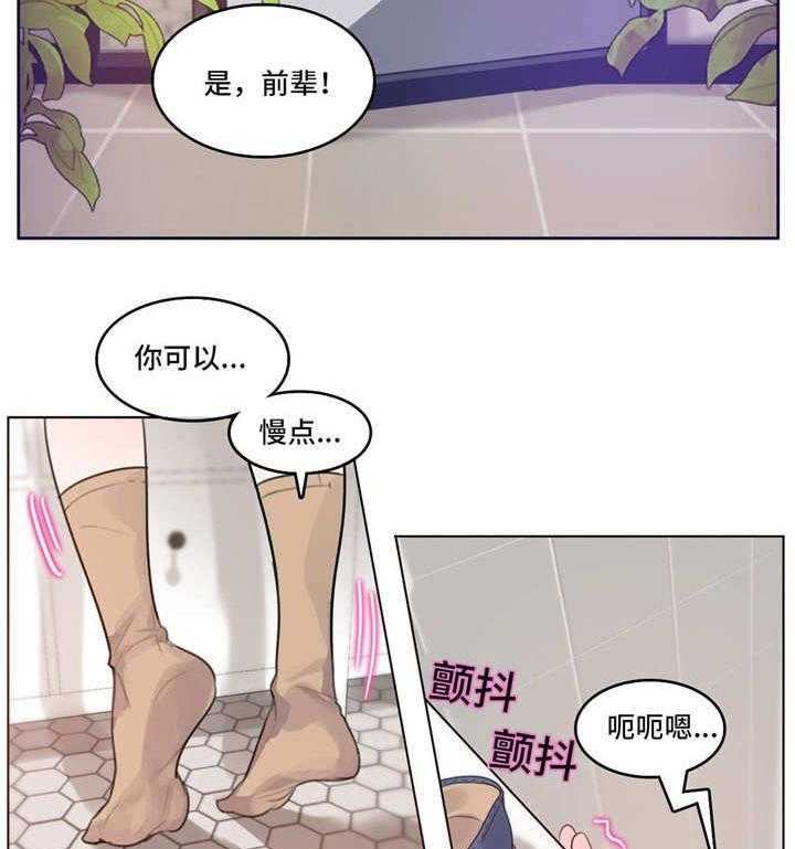 《每》漫画最新章节第17话 17_糖免费下拉式在线观看章节第【31】张图片