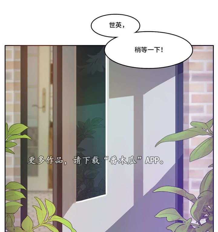 《每》漫画最新章节第17话 17_糖免费下拉式在线观看章节第【32】张图片