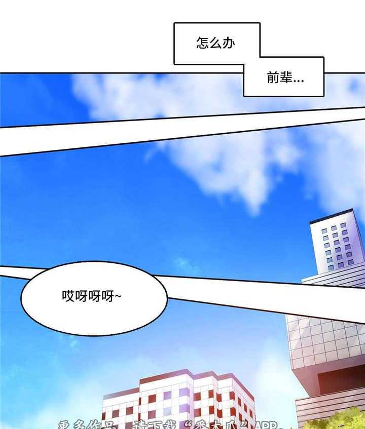 《每》漫画最新章节第17话 17_糖免费下拉式在线观看章节第【17】张图片