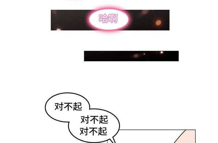 《每》漫画最新章节第17话 17_糖免费下拉式在线观看章节第【4】张图片