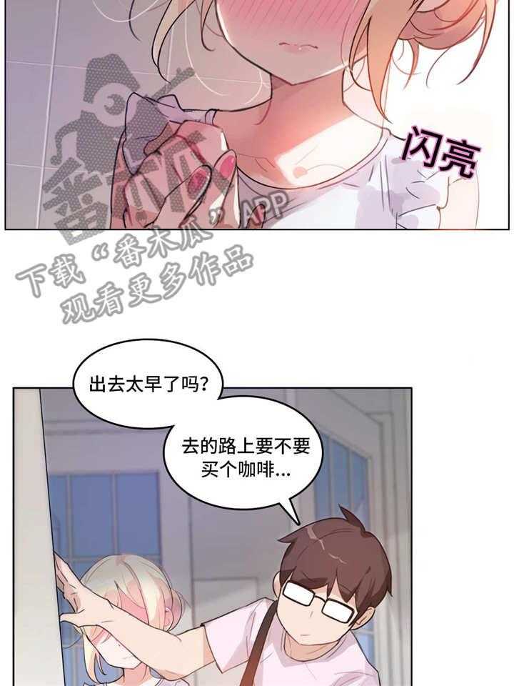 《每》漫画最新章节第17话 17_糖免费下拉式在线观看章节第【27】张图片