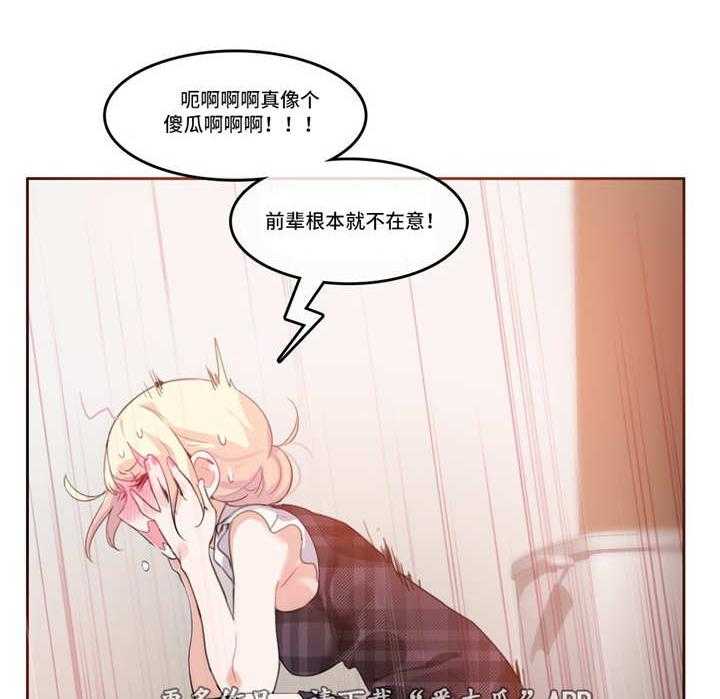 《每》漫画最新章节第19话 19_魅力免费下拉式在线观看章节第【12】张图片