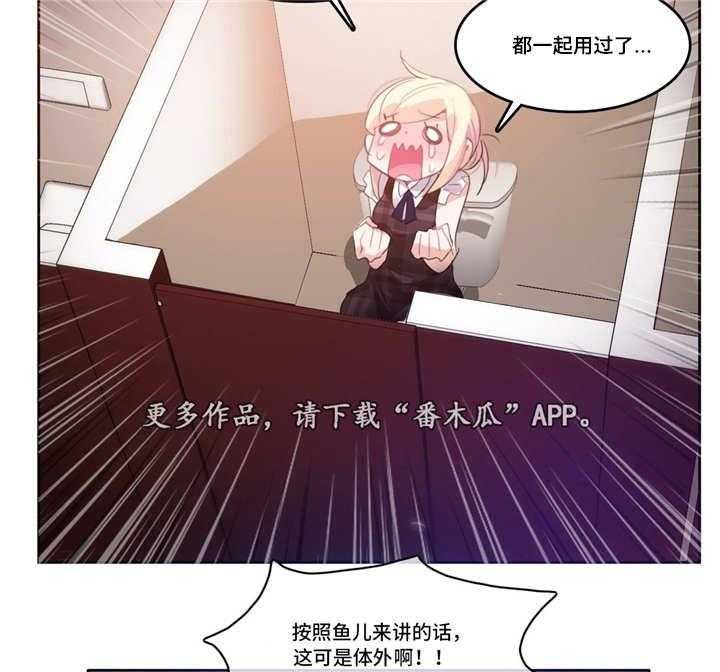 《每》漫画最新章节第19话 19_魅力免费下拉式在线观看章节第【10】张图片