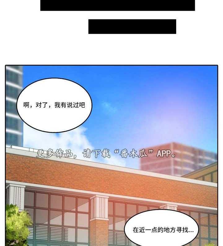 《每》漫画最新章节第19话 19_魅力免费下拉式在线观看章节第【7】张图片