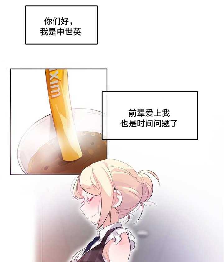 《每》漫画最新章节第19话 19_魅力免费下拉式在线观看章节第【21】张图片